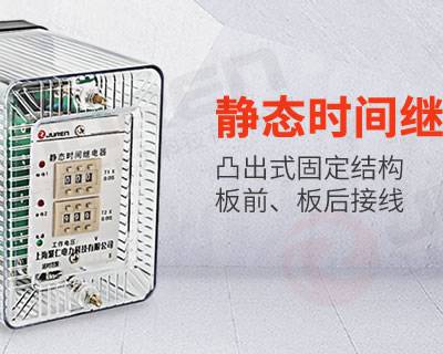 SRTD-110VDC-4H 上海聚仁电力科技供应