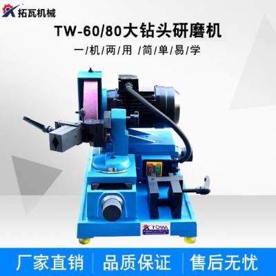 TW-6080ͷĥ๦ĥΧ׶ĥֱ