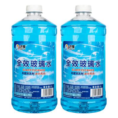 汽车玻璃水标签贴纸 车用尿素商标贴纸 瓶贴贴纸印刷logo 厂家 鑫富康