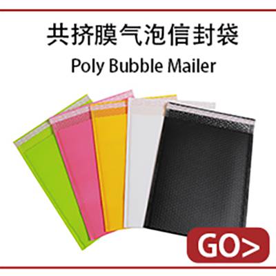 亚元纯色哑光复合气泡信封袋共挤膜气泡袋防 水快递打包泡沫袋