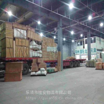 乐清到十号基地物流专线哪家比较好？整车零担