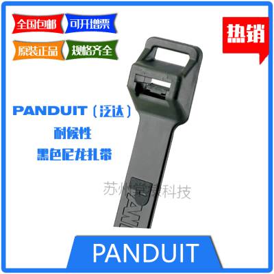 PLT10EH-C0/L0 PANDUIT（泛达）Pan-Ty™ 耐候性尼龙6.6材质线缆扎带