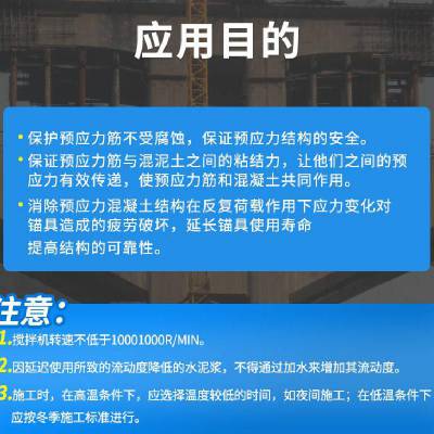 巴中压浆料 建筑桥梁波纹管注浆料 高和牌灌浆料用量