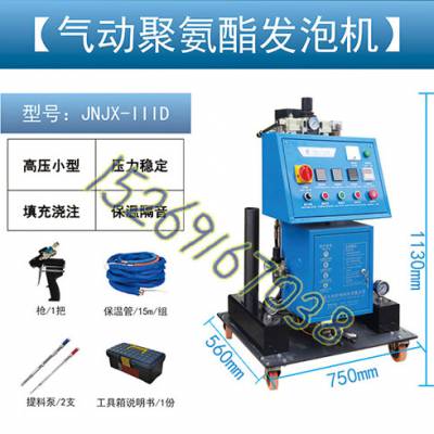 管道接口填充发泡 接口保温层厚度