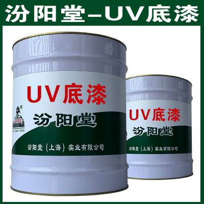 UV底漆，疏松的附着物以后再施工。UV底漆