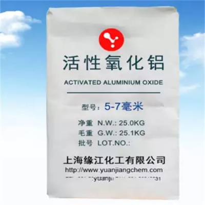活性氧化铝催化剂 上海活性氧化铝cas 活性氧化铝催化剂