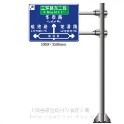 交通指示牌 公路警示牌 反光标志牌 路*** 高速公路路***厂家