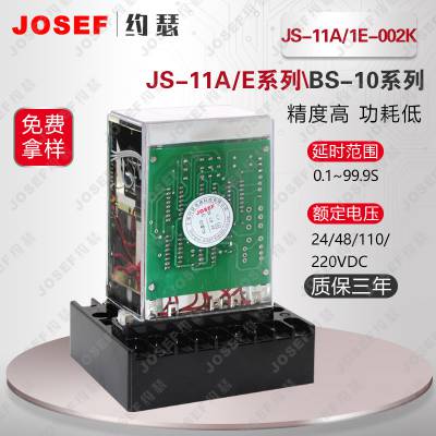 JS-11A/1E-002(K)ɵ·ʱ̵