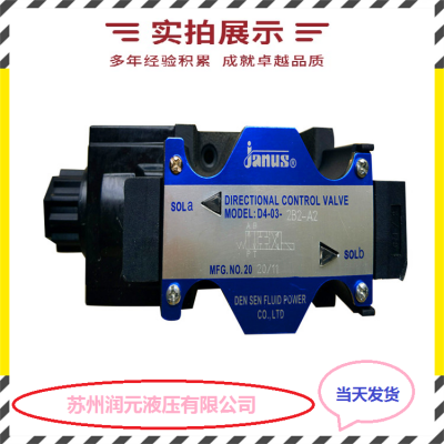 上海立新先导式卸荷阀DAW20B-7-L5X/5-10Y-6G24NZ5L