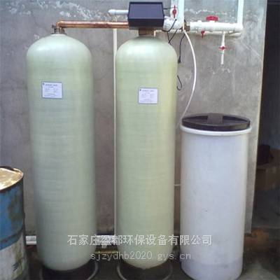 伊春锅炉软水器 脱碱软水器 补给水软化水设备