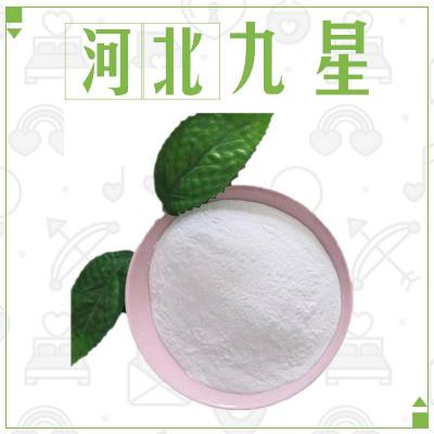 食品级羟乙基纤维素厂家 工业级用于涂料 油墨 胶黏剂