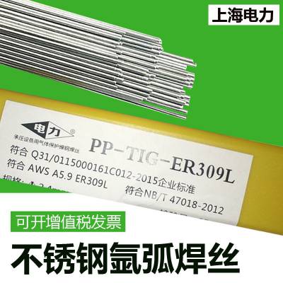 上海电力PP-R316Fe R316Fe 焊条E5518-B2-V热强钢焊条