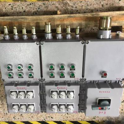 油泵房BXM59-6/15K25防爆照明配电柜 加药装置防爆电磁起动箱