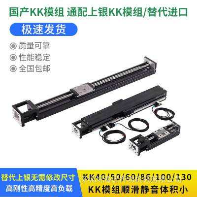 KK60D05C/KK60D10C߾KKģͨ˿˵컬̨