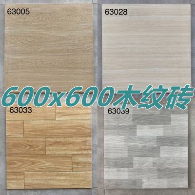 ǹƴľש600*600ʵľשȫɷԭľɫذש