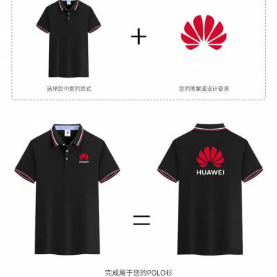 polo衫尺码 夏季工装批发 可印字印logo 优质面料 发货快