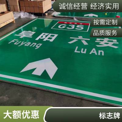 道路交通标识牌停车场反光指示牌地下车库标志牌出口入口导向牌