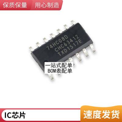 ȫԭװRN8209C RN8209G SOP16 ๦ܷԵ罻ֱоƬ
