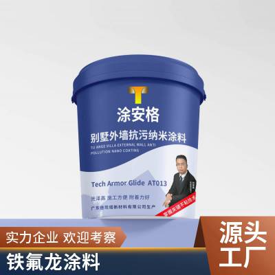 供应可涂覆可浸渍玻璃纤维织物用PTFE DISP 30涂安格特氟龙溶液