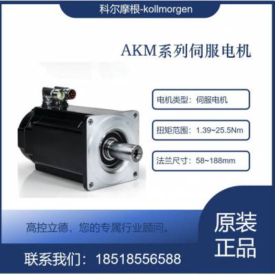 kollmorgenŷ ֹܿѡ AKM33E-ACCNDA-00