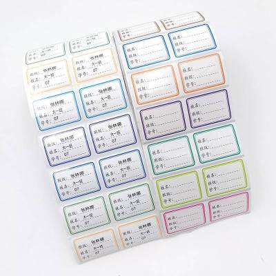 工厂制作姓名贴幼儿园防水书本水杯名字是、【】学生名字自粘贴纸