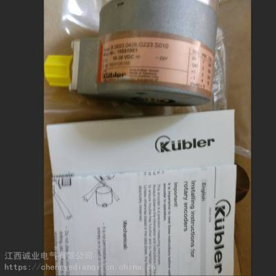 kubler编码器8.5020.0050.1024.S110.0015库伯勒品牌代购