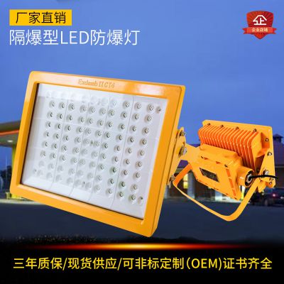 led200W-BFC8160ʷLED