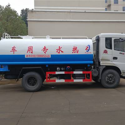 东风御龙D913热水车 20吨热水保温车销售每日报价