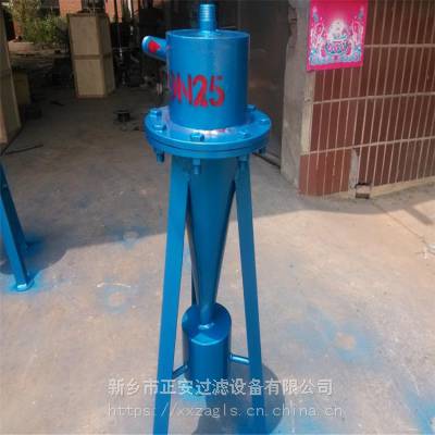 旋流除砂器DN100_可定制旋流除砂器_旋流除污器-正安厂家