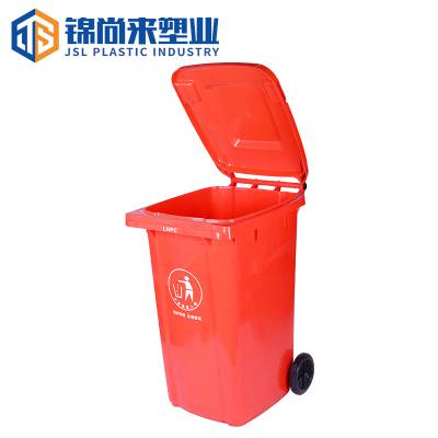 环卫垃圾桶 江苏锦尚来HDPE240L垃圾桶脚踩方形蓝色塑料垃圾桶 厂家