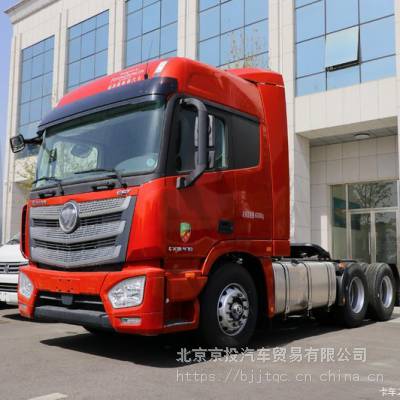 北京福田欧曼EST 470马力 6X4 牵引车(国六)(BJ4259Y6DHL-05)总经销