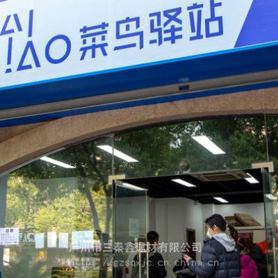 成都城北铝塑板菜鸟驿站铝塑复合板门头牌铝塑夹芯板***无中间环节