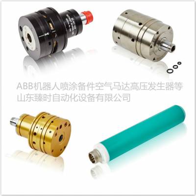 ABB机器人原装备件:3HAW107700343 Casing 660mm套管 660mm