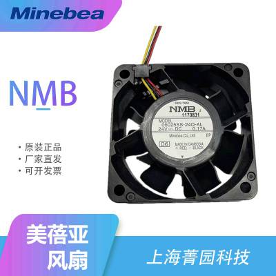 纸ŷɢNMB08025MB-A0L-AA-00