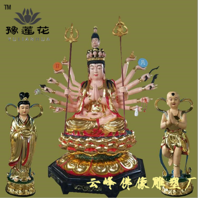 三皇姑三皇老母三皇娘娘神像三皇爷三皇奶奶妙善公主塑像制作