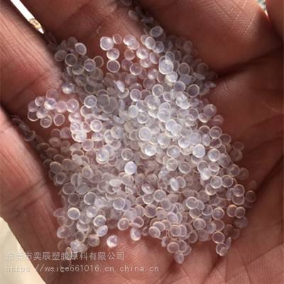 日本大金PFA副牌料/注塑级颗粒/挤出级四氟颗粒（可替新料）