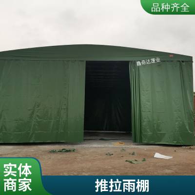 定做钢架推拉仓储雨棚 大型伸缩雨蓬 厂房活动棚 彩钢瓦