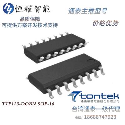 TTP123-DOBN ṩ10˿IICģʽ