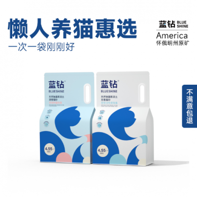 山西膨润土猫砂怎么使用 上海蓝钻宠物用品供应