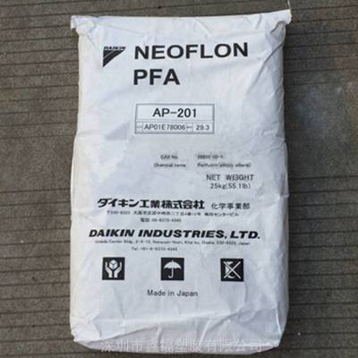 Neoflon PFA AP-201高流动