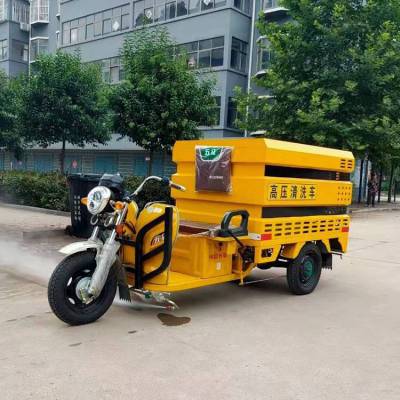 电动 建筑小型高压清洗车 新能源三轮清洗车 小广告冲洗车