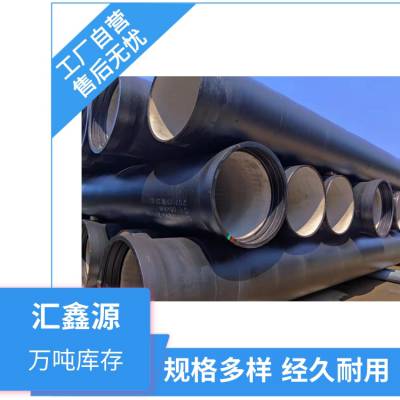 承插DN900球墨铸铁管 承插球墨铸铁管铸造厂