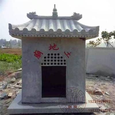 青石石雕土地庙 土地公婆牌位 佛龛神位