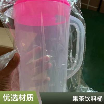 刘恒 套装锤纹4000ml冷水壶 加厚抗磨凉水瓶 订做纪念礼品 定制生产