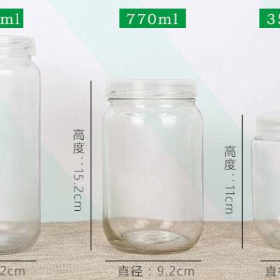 1000ml750ml大口组培瓶金线莲红叶石楠金银花植物组培瓶子