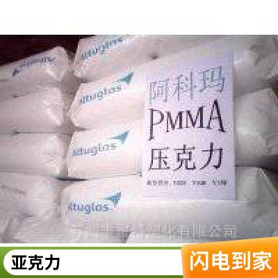 ͸ĥ͸PMMA V825-100ͨü ӵ