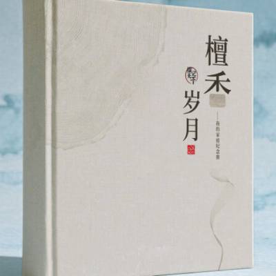 四川老年人回忆录撰写多少钱 真诚推荐 撰记天下文化传媒供应