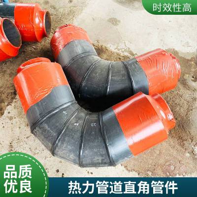 聚氨酯发泡保温弯头 管件90度预制直小区直埋供热用连接件天翔成