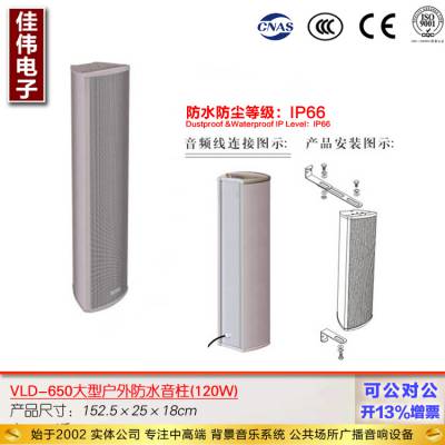 VBO   ͻˮ LED 100W VCL-650