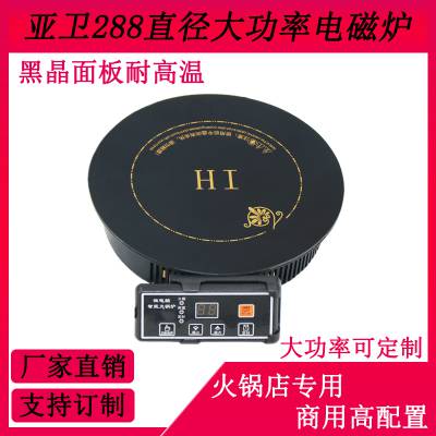 Ʒ288ھ2000W¯û¯